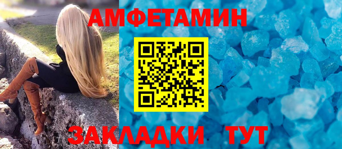 Amphetamine  Вход с VPN  Дмитров  АМФЕТАМИН Premium 