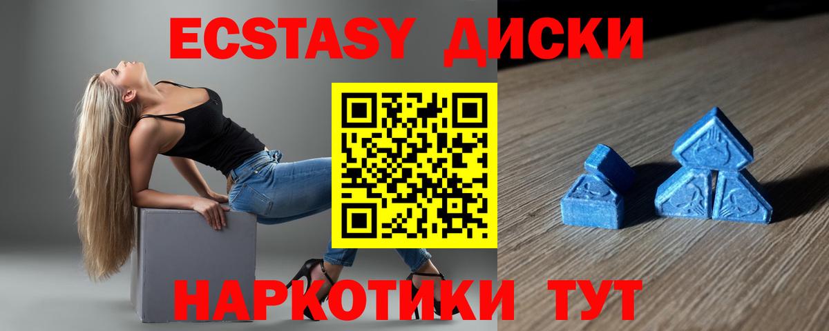 ЭКСТАЗИ DUBAI Дмитров