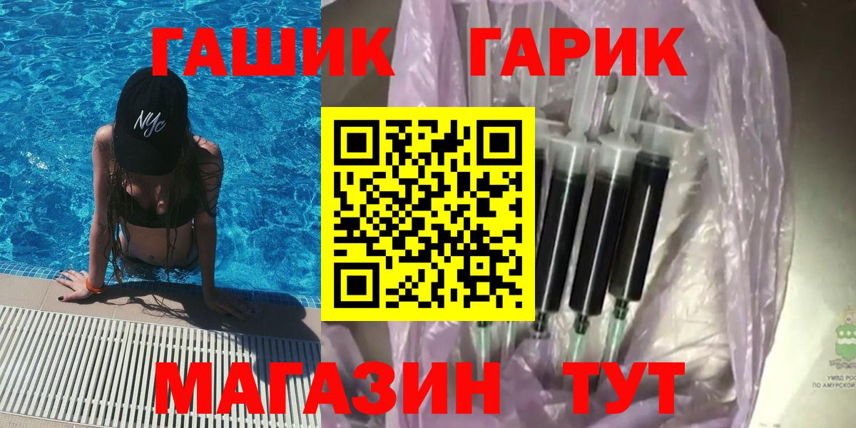 ГАШИШ убойный  Гашиш  Вход с VPN  Дмитров  Гашиш AMNESIA HAZE 