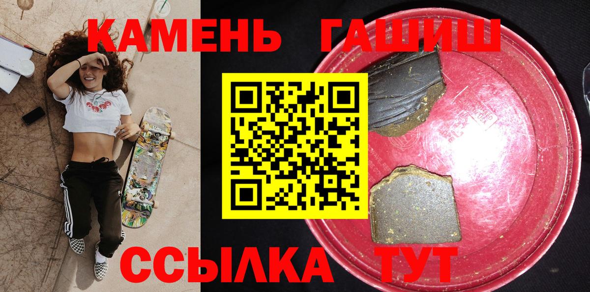 ГАШ Cannabis Дмитров