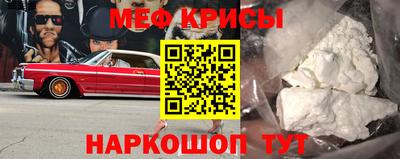 mix Краснокаменск