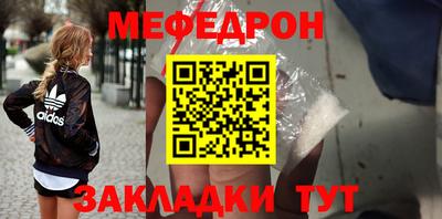 mix Краснокаменск