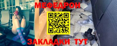 прущие грибы Краснодар
