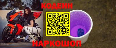 прущие грибы Краснодар