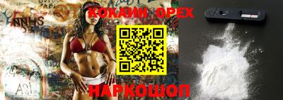mix Краснокаменск