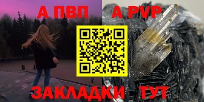 прущие грибы Краснодар