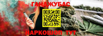 прущие грибы Краснодар