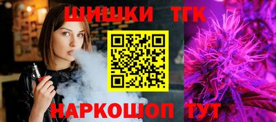 прущие грибы Краснодар