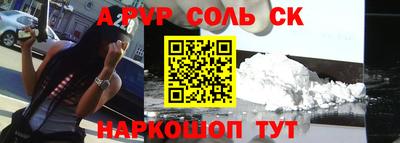 прущие грибы Краснодар