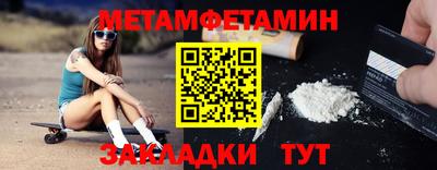 прущие грибы Краснодар