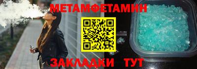 прущие грибы Краснодар