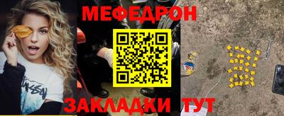 mix Краснокаменск