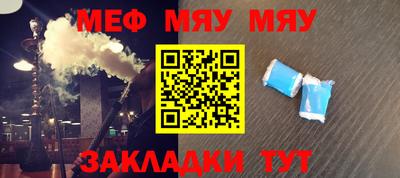 прущие грибы Краснодар