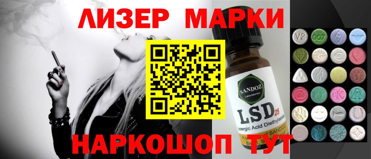 ЛСД экстази ecstasy  Лсд 25 экстази кислота  Дмитров  Вход с VPN 