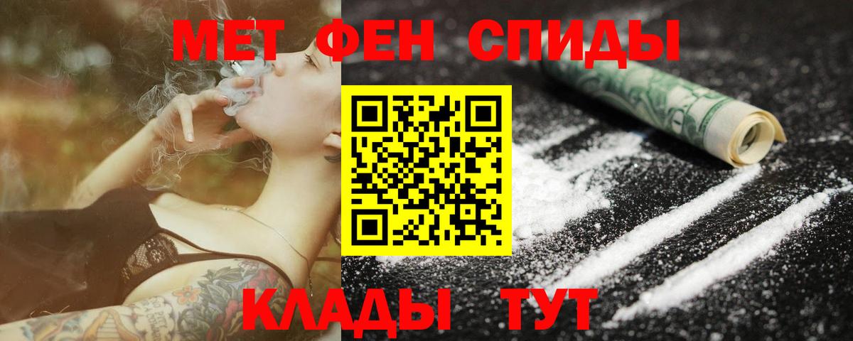 Дмитров  МЕТАМФЕТАМИН мет  МЕТАМФЕТАМИН мет  Вход с VPN 