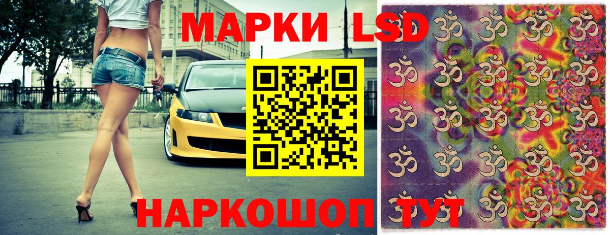 Марки NBOMe 1,8мг Дмитров
