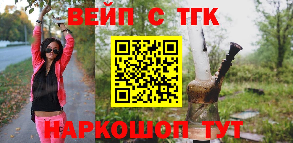 Дмитров  купить наркотики сайты  Дистиллят ТГК гашишное масло  Вход с VPN  Дистиллят ТГК Wax 