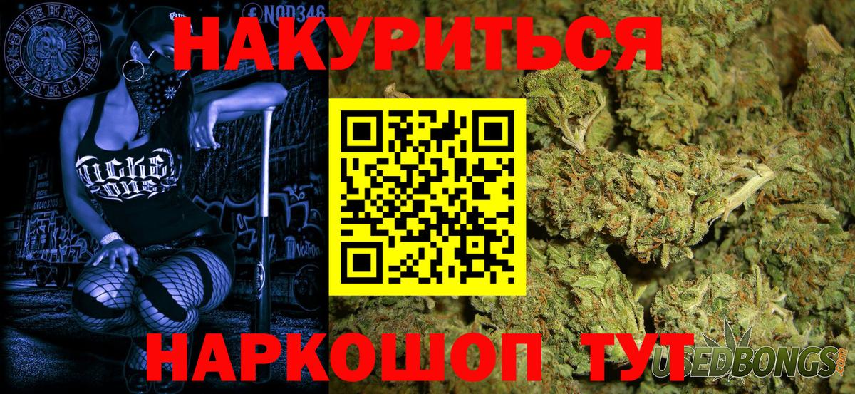 Бошки марихуана сатива  Бошки марихуана LSD WEED  МАРИХУАНА планчик  Вход с VPN  Дмитров 